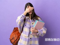 濟(jì)南第九職業(yè)幼兒師范中專介紹、地址