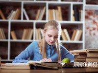 保定北市幼兒師范職教中心介紹、地址