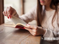 石家莊華能理工幼兒師范中等專業(yè)學(xué)校介紹、地址