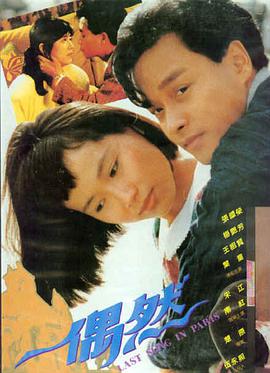三大队