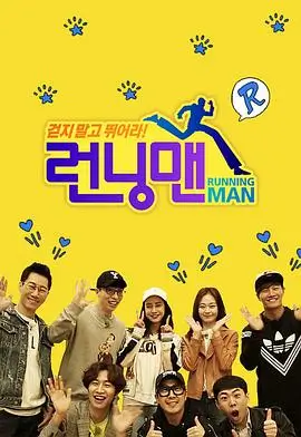 快乐的大人