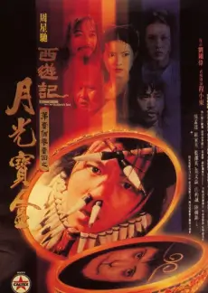 青春环游记